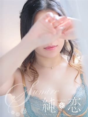 NOERU