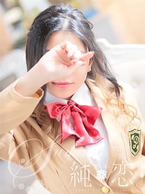 NOERU