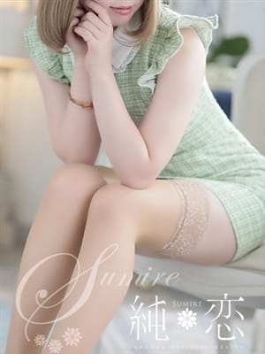 TSUBASA