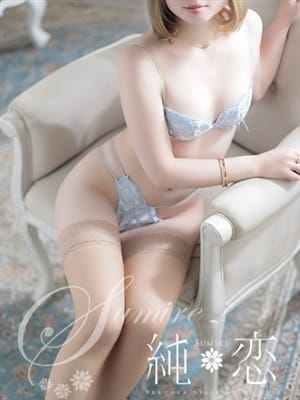 TSUBASA
