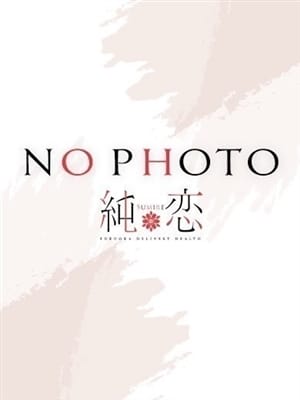 MASUMI