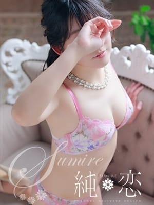 MIYABI