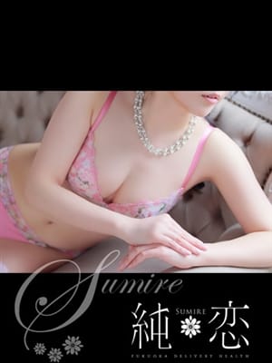MIYABI