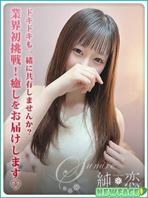 OTOHA