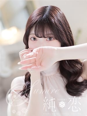 YUUMI