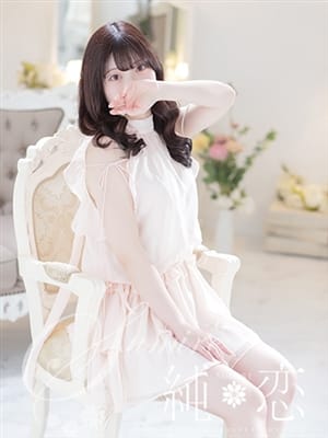YUUMI