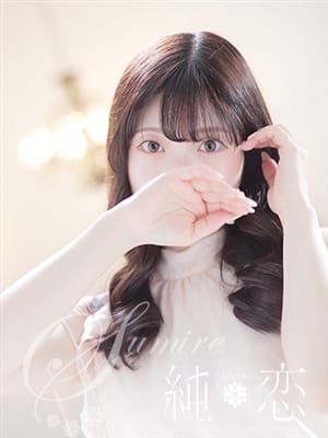 YUUMI