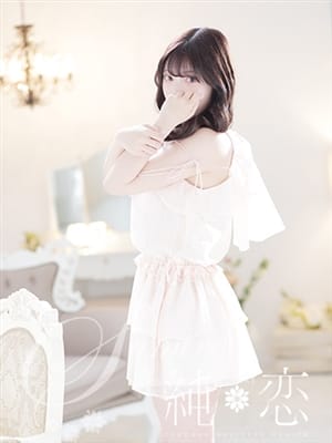 YUUMI