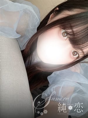 nonoka