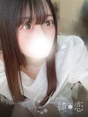 nonoka