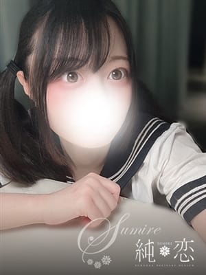 nonoka