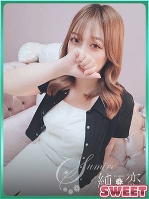 reona