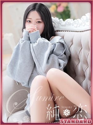 MINAKO