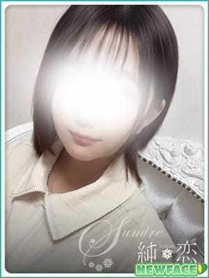 HINA