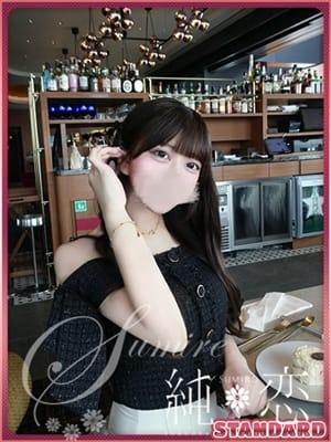 AMU