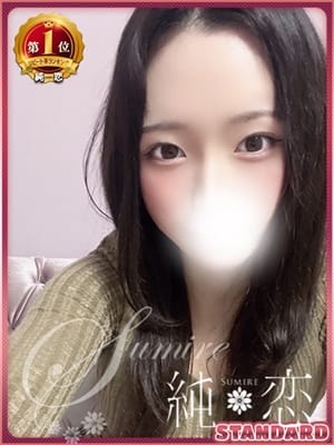 ERU