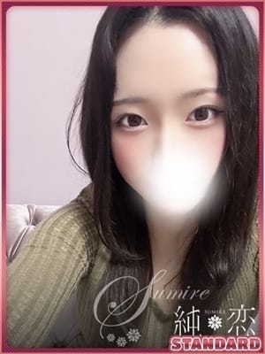 ERU