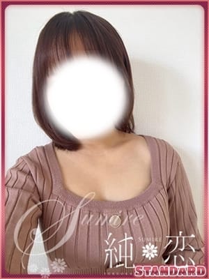 MAYUKO
