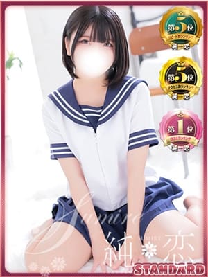 MASHIRO