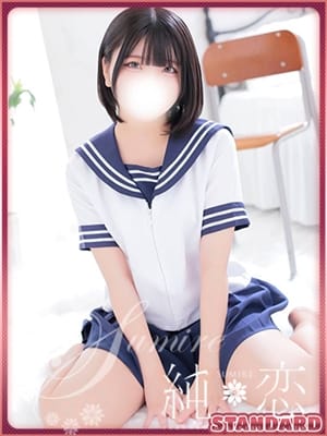 MASHIRO