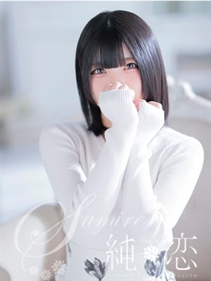 MASHIRO