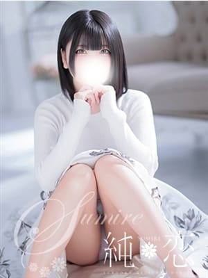 MASHIRO
