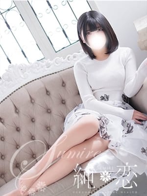MASHIRO