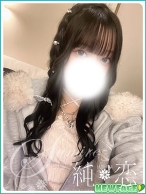 ERIKA