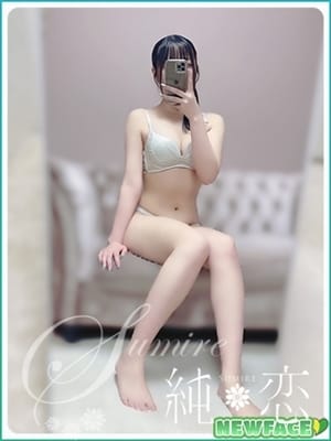 ERIKA
