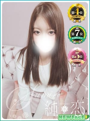 RUNA