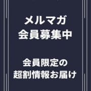 「メルマガ会員募集中!!」02/19(金) 11:16 | TIME AFTER TIME 四谷のお得なニュース