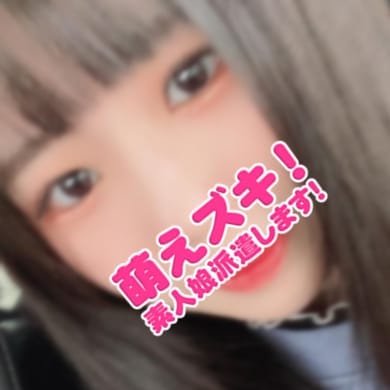 「市内のラブホテルご利用&当店初回ご利用のお客様限定♪」04/12(月) 21:42 | 萌えズキのお得なニュース