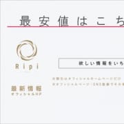 「ショップニュース」11/28(日) 02:40 | Ripi-リピート-のお得なニュース