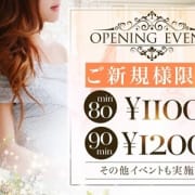 「☆2月限定割引開催中☆」03/09(火) 12:44 | セリーヌのお得なニュース