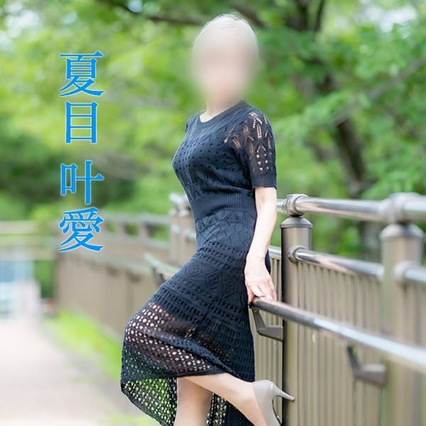 夏目叶愛(なつめとあ)【お色気Ｓｅｘｙ奥様降臨♪】 | 九州熟女 熊本店(熊本市内)