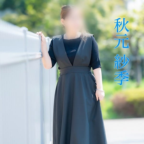 秋元紗季(あきもとさき)【未経験奥様デビュー♪】 | 九州熟女 熊本店(熊本市内)