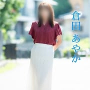 『プラチナメール会員様大募集!!』|九州熟女 熊本店