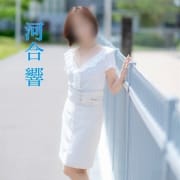 ご挨拶・ご案内　『九州熟女』|九州熟女 熊本店