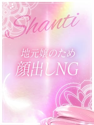 ユン☆地元完全業界未経験(SHANTI ～シャンティ～)のプロフ写真1枚目