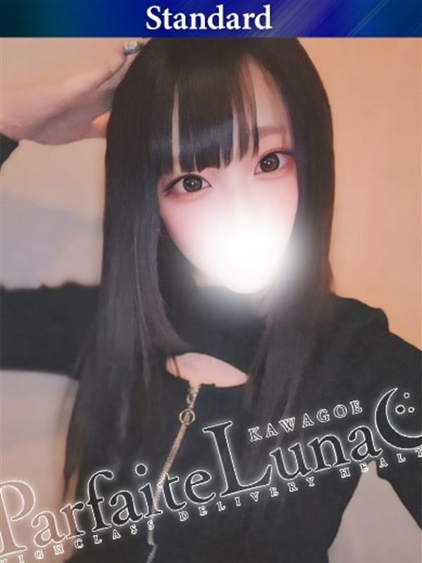 える  純粋無垢な桃尻姫♡(Parfaite Luna☆(パルフェットルナ))のプロフ写真2枚目