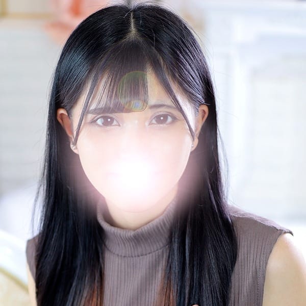 るか