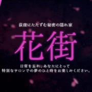 「和風のプライベートなサロン♪」05/13(金) 10:30 | 花街のお得なニュース