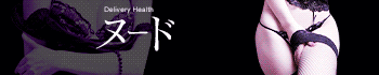 ヌード69