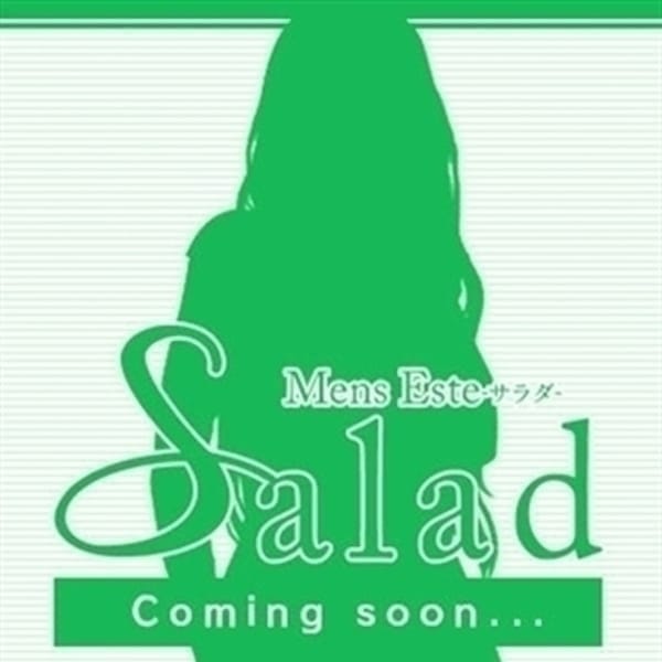 みう【天然可愛い女子】 | salad（サラダ）山形店(山形市近郊)