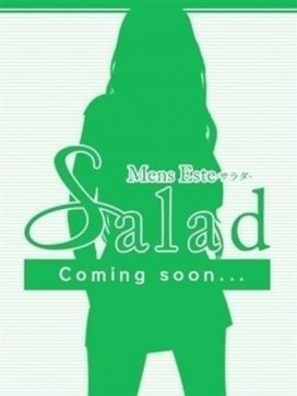 ひらら|salad（サラダ）山形店で評判の女の子