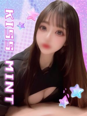YU