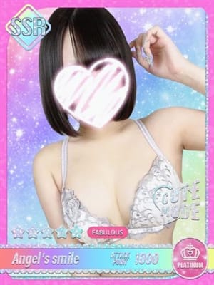 RAIRA