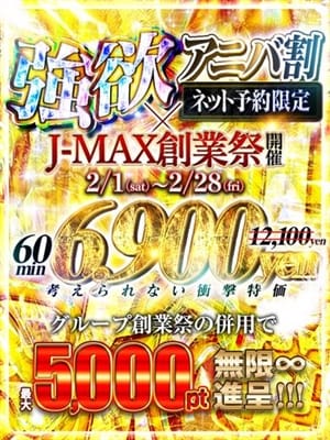 NAO