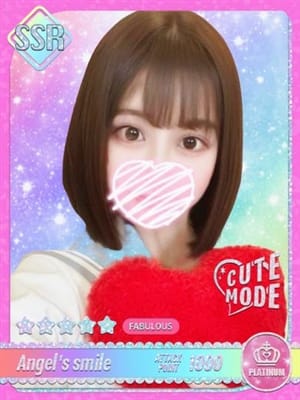 RINKO