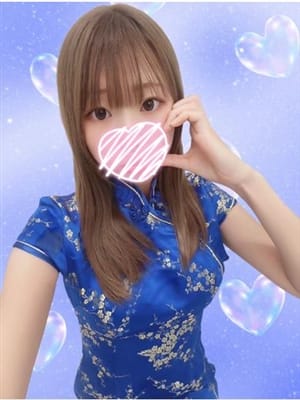 chii